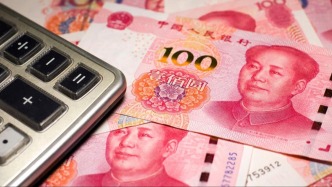 牛市早報(bào)｜潘功勝：堅(jiān)持支持性的貨幣政策立場