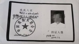 村民因两村矛盾被打致轻伤，27年后5名打人者被判刑