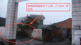 男子持原副县长之子名下土地证主张拆迁赔偿，一审被驳回