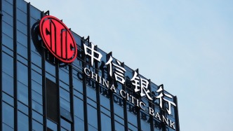 中信銀行副行長：對公業(yè)務具備穩(wěn)健經(jīng)營底盤，抗周期韌性較強