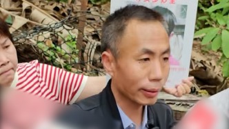 申軍良：民警去年底鎖定“梅姨”，春節(jié)前抓獲