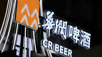 華潤啤酒去年凈利33.7億元，稱將繼續(xù)以長期主義做實(shí)做強(qiáng)白酒業(yè)務(wù)