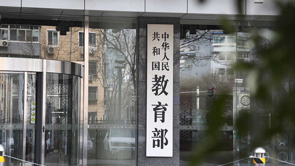 教育部：逐步推动高校取消对专利授权的奖励，加大对转化运用的奖励