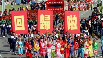 历史上的今天｜1987年3月26日，中葡草签《关于澳门问题的联合声明》