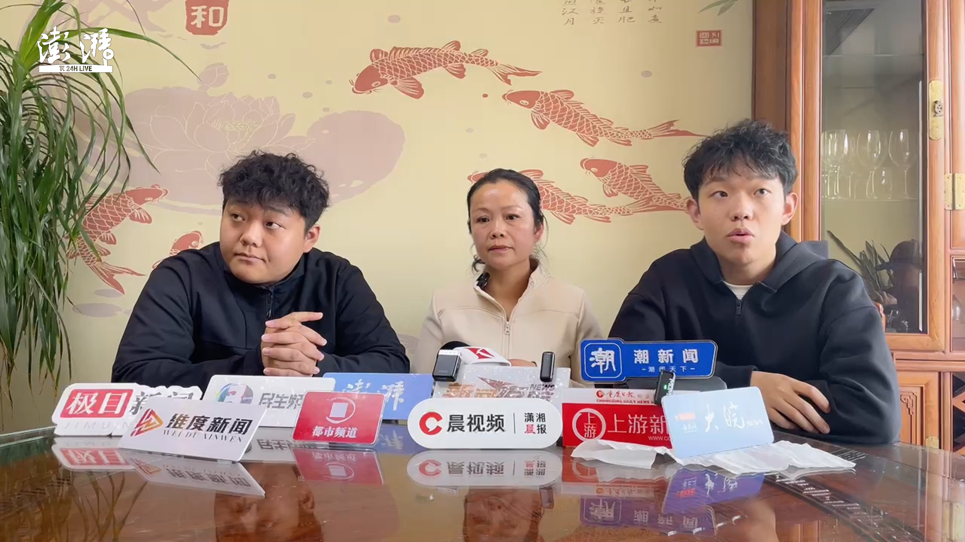 直播丨“山东4人入室抢婴贩卖案”明日二审宣判，对话当事人姜甲儒
