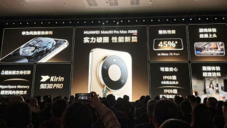 漲價100元！華為發(fā)布千元機(jī)搭載“麒麟”芯片，稱手機(jī)實現(xiàn)全面回歸