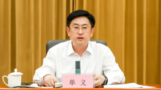 單義任山東省委常委