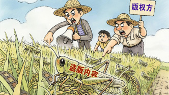 澎湃漫評(píng)｜熱播劇泄露絕非“娛樂(lè)事件”