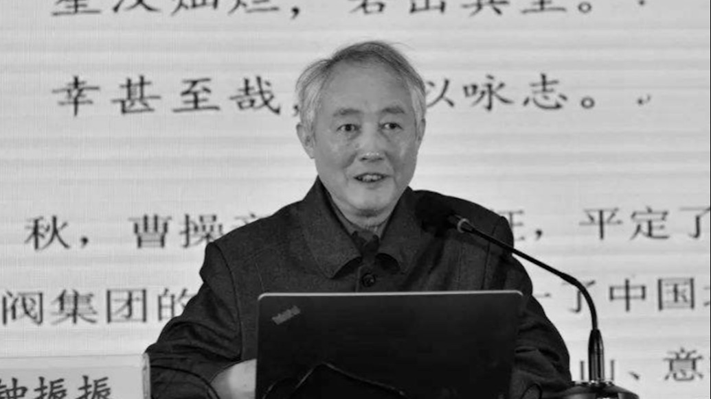 著名詞學(xué)家、南京師范大學(xué)文學(xué)院教授鐘振振逝世