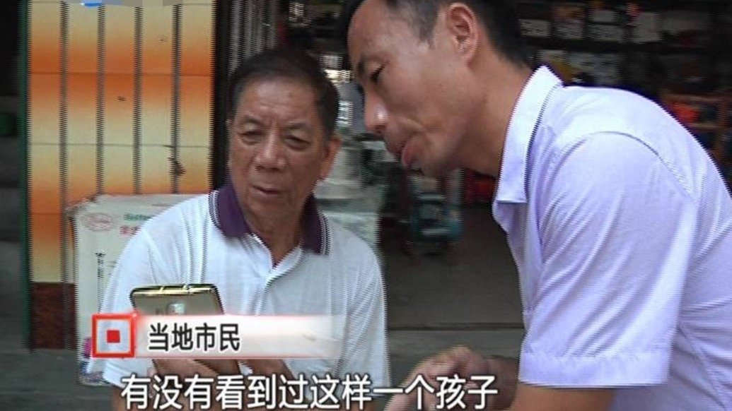 申軍良重回“梅姨”廣州居住地：去雞公山不下百次，這一次是告別