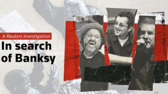 班克西被找到了！
