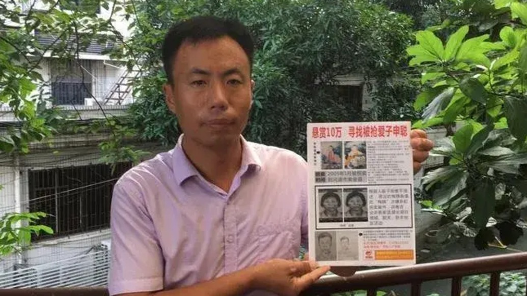 “進(jìn)村被當(dāng)外星人！”申軍良為探“梅姨”消息曾送禮又下跪，只為求一句話
