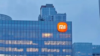 孟凡利會見雷軍：廣東將為小米集團在粵發(fā)展營造更好環(huán)境