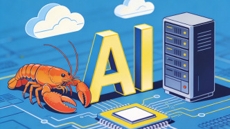 “龍蝦”爆火之后：要更清醒地看到AI浪潮背后的挑戰(zhàn)