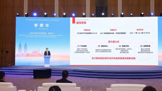 沿滬寧產(chǎn)業(yè)創(chuàng)新帶有何新動作？上海普陀舉行投資促進大會