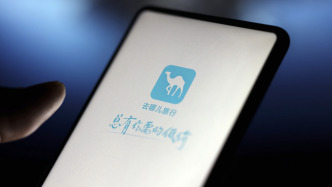 女子網(wǎng)購機(jī)票支付金額與實(shí)際票價(jià)相差168元，去哪兒：標(biāo)注錯(cuò)誤