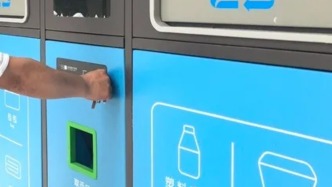 刷卡掃碼常打不開(kāi)門(mén)、采購(gòu)價(jià)可超十萬(wàn)，公共智能垃圾箱淪為“花架子”？