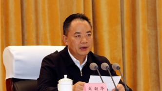 四川省人大常委会原副主任宋朝华被提起公诉