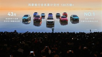 鴻蒙智行“四界十車”發(fā)布強大春季攻勢，尚界Z7來和小米SU7搶市場了