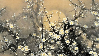 書畫雅趣丨書畫之尺，丈量人生至境