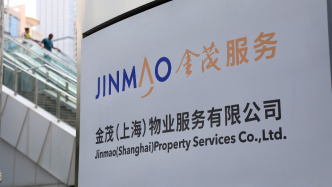 金茂服务2025年增收不增利：收入36.68亿元同比增长18.5%，归母净利润下降18.8%