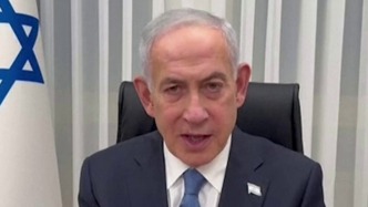 視頻丨內(nèi)塔尼亞胡：正在徹底摧毀伊朗導(dǎo)彈計劃與核計劃