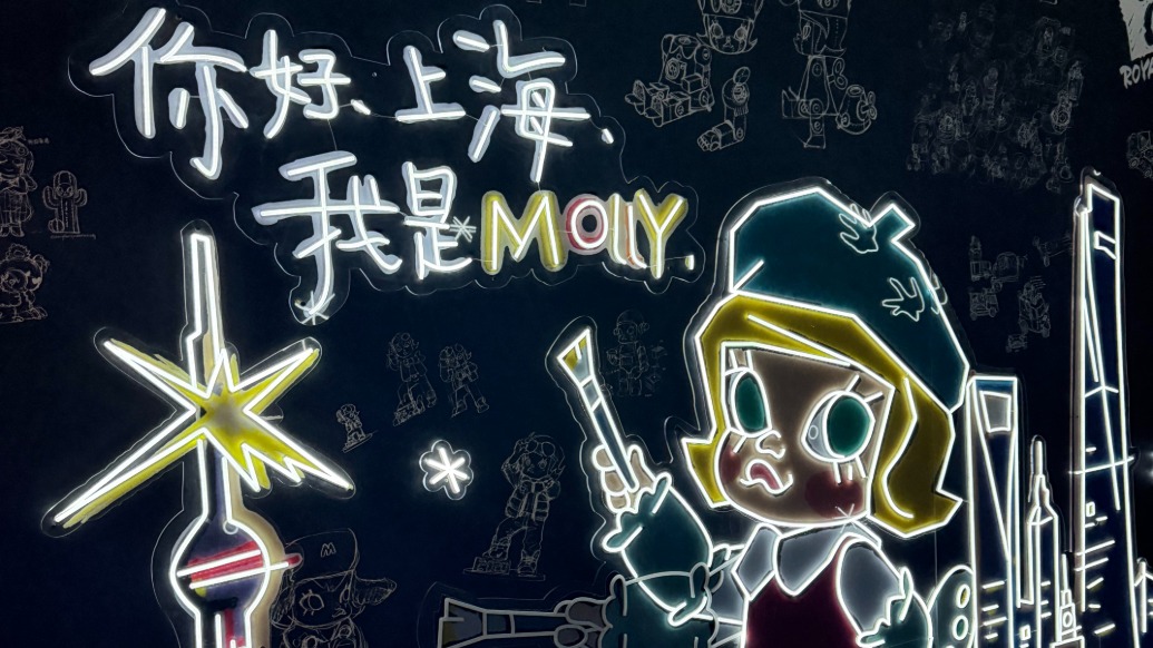 20周年特展·上海站，走進MOLLY的時光隧道