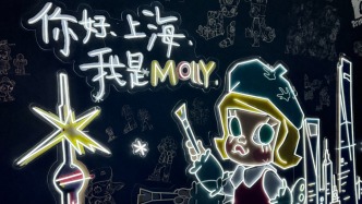 20周年特展·上海站，走進MOLLY的時光隧道