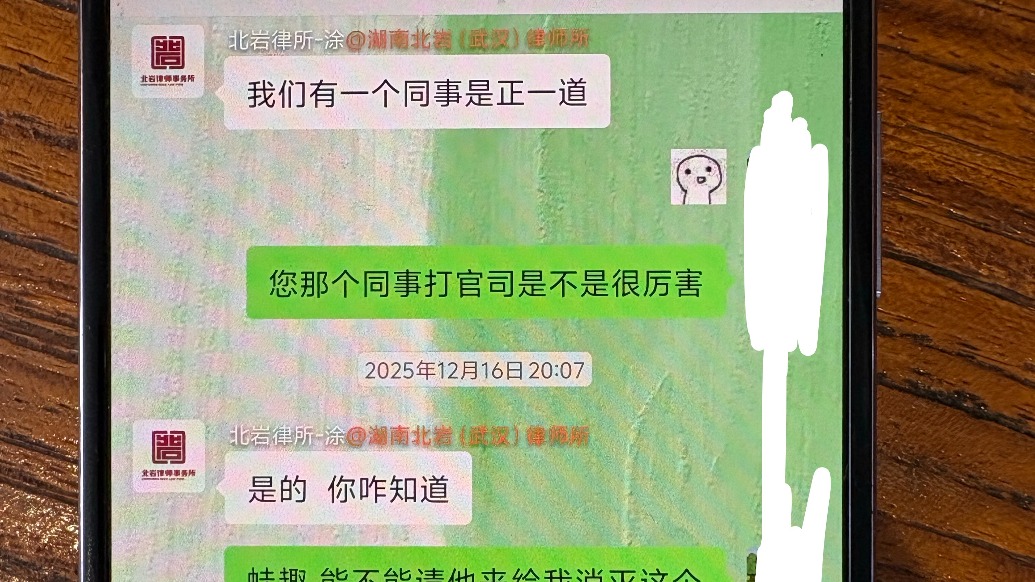 消费者维权遇“连环局”：网课退费被拒，找律所维权又遭“套娃式”收费