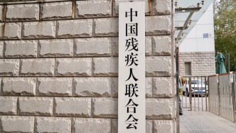 農(nóng)村成年無業(yè)重度殘疾人可參照“單人戶”提出低保申請