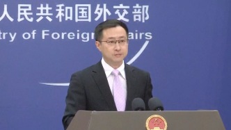 歐盟與澳大利亞簽署貿(mào)易協(xié)定還炒作中國“產(chǎn)能過?！保饨徊炕貞?yīng)