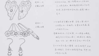 手稿與著作里的揚(yáng)之水名物學(xué)研究