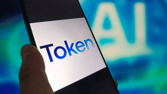 Token有了中文名——词元