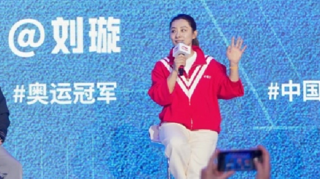 退役运动员转自媒体不应成话题，刘璇：三观正就没有问题