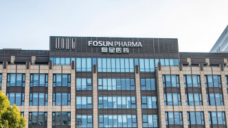 復(fù)星醫(yī)藥去年凈利增超21%，CAR-T療法納入90余項商保