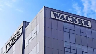 中東沖突推高能源與物流成本，瓦克有機硅產(chǎn)品年內(nèi)再度漲價