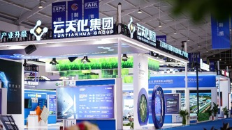 硫磺價格飆升84%！云天化去年凈利同比降3.4%至51億