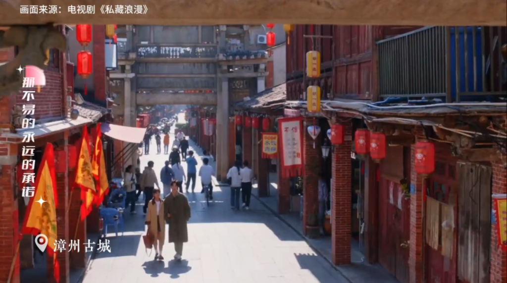 漳州积极探索“文旅+影视”融合发展模式