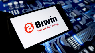 佰維存儲簽15億美元存儲晶圓采購合同：鎖定未來2年部分用量，降低價格波動影響