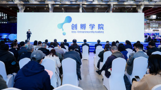 2026“创·在上海”大赛启动，创业者眼中上海为何是“首选地”
