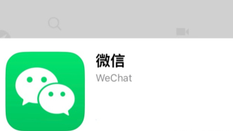 微信又更新了，為什么有人覺(jué)得微信更不更新沒(méi)區(qū)別？