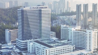 患者两年后发现住院检测报告系伪造，中山大学附属第五医院通报