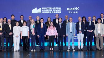 2026香港文化艺术季开启