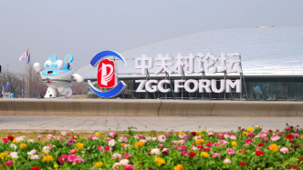 共百余場活動，2026中關(guān)村論壇年會今天開幕