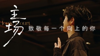 只要在路上，世界便是你的“主場(chǎng)”