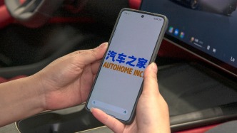 汽车之家多平台账号被限制关注后恢复正常，此前因扰乱市场秩序被点名