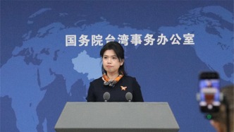 賴清德美化日本在臺殖民統(tǒng)治，國臺辦：決不允許任何人為侵略翻案