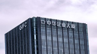 中華企業(yè)：2025年凈利潤1.19億元，同比扭虧為盈
