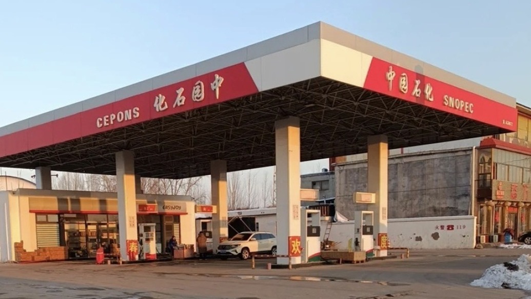 加完油才發(fā)現(xiàn)是“中園石化”，涉事加油站已被立案調(diào)查