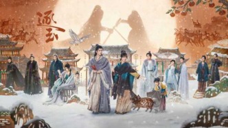 国台办回应《逐玉》在台湾热播：积极支持两岸影视文化交流合作